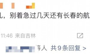 网友喊话：看完阅兵要改剧本了！知名导演紧急回应