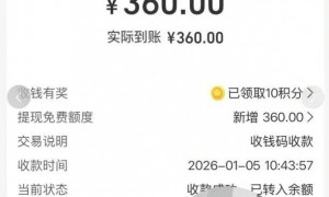 三亚一游客称被司机诱导就餐4菜1868元，当地市监局通报：已介入调查