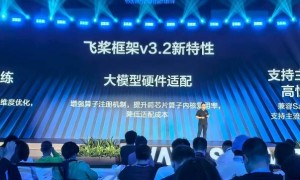 百度最强深度思考模型来了！性能追平GPT-5