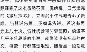 别整天喊科学没突破了，今年诺奖全是高手。