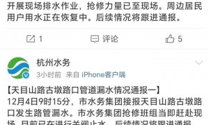 杭州街头地下水管爆裂，有市民坐橡皮筏过马路？水务集团回应：已止水排水，正检查原因