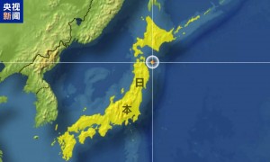 日本又发生6.6级地震！此前发生7.6级强震，后续或有更大地震！核污染水排海已暂停，中国大使馆紧急提醒
