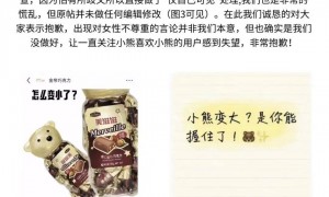 被质疑“擦边营销”，知名品牌致歉：广告内容是系统自动生成，账号运营不是男生