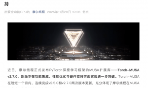 “中国版英伟达”，最新发布！